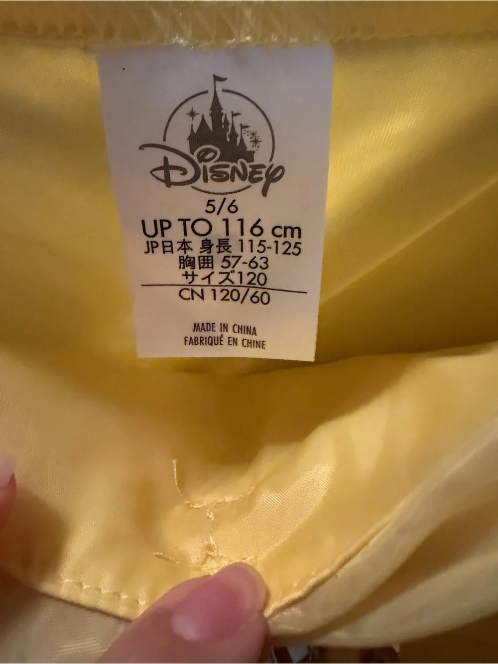 Disney Belle Princess Costume Dress Girls Size 5/6 Beauty & The Beast NWT